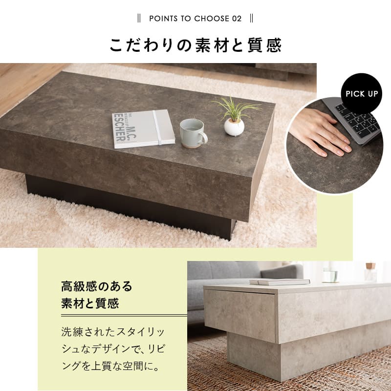 センターテーブル 幅105cm 長方形 引き出し収納付き ローテーブル リビングテーブル パソコンデスク ワークデスク 机 作業台 セラミック調 食事 仕事 リビング ダイニング 書斎