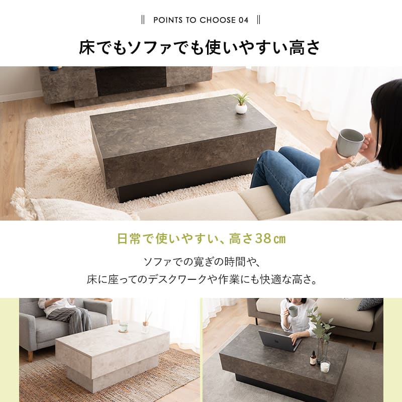 センターテーブル 幅105cm 長方形 引き出し収納付き ローテーブル リビングテーブル パソコンデスク ワークデスク 机 作業台 セラミック調 食事 仕事 リビング ダイニング 書斎