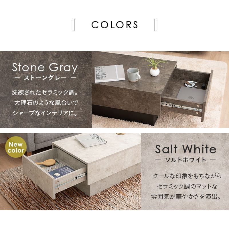センターテーブル 幅105cm 長方形 引き出し収納付き ローテーブル リビングテーブル パソコンデスク ワークデスク 机 作業台 セラミック調 食事 仕事 リビング ダイニング 書斎
