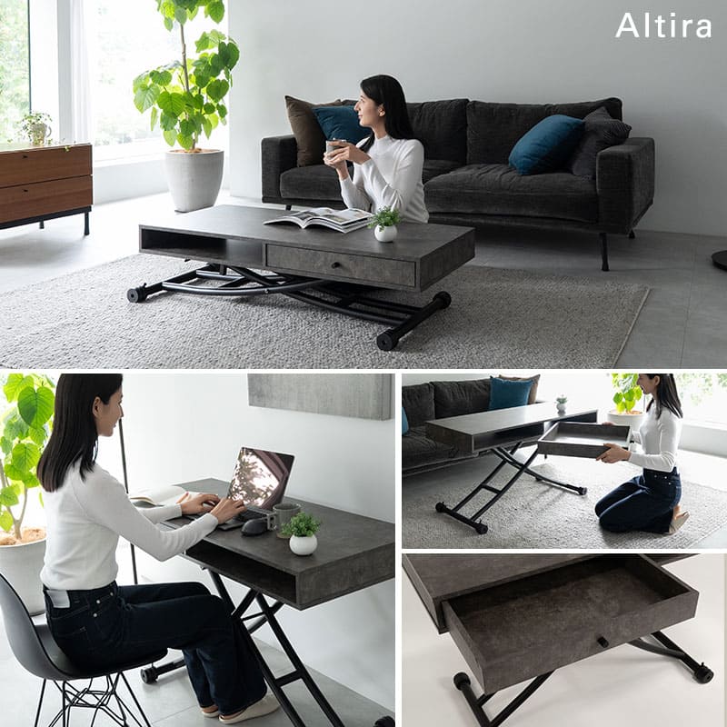 アルティラ Altira 収納付き 昇降テーブル 120×50 ストーングレー テーブル リビングテーブル ダイニングテーブル 高さ調整 モダン 幅120