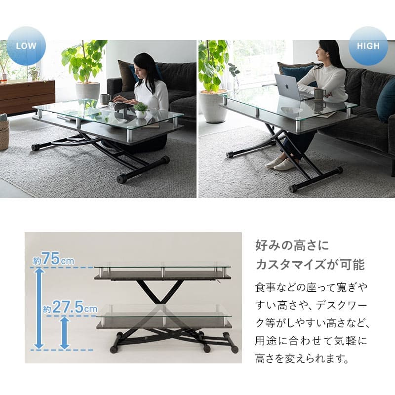 グラート Grato ガラストップ昇降テーブル 120×60 ストーングレー テーブル リビングテーブル ダイニングテーブル 高さ調整 モダン 幅120