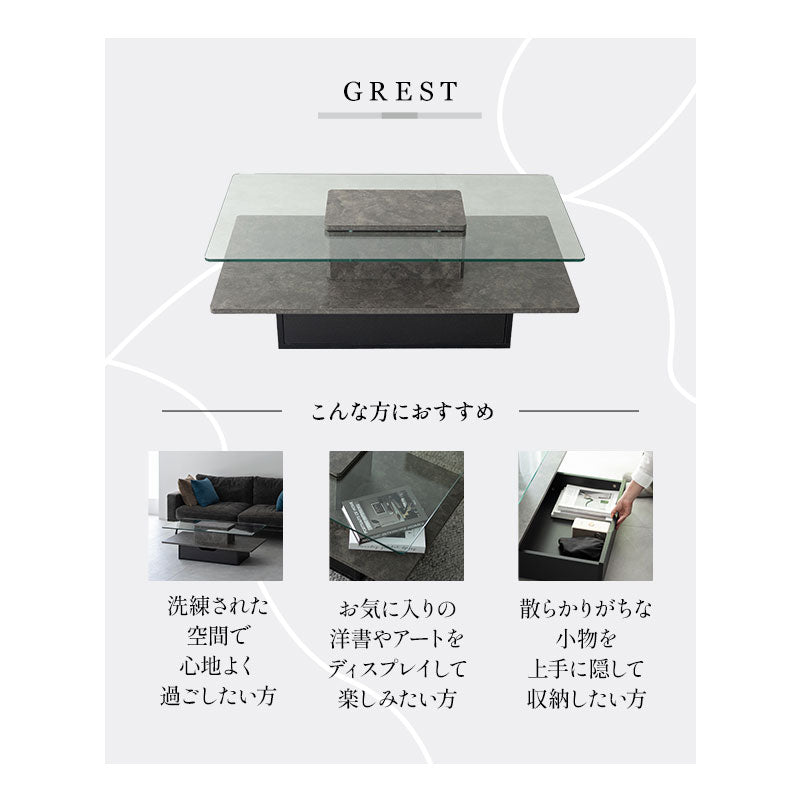 GREST グレスト 収納付きガラストップセンターテーブル 幅105cm 長方形 ストーン調 ローテーブル リビングテーブル ソファテーブル