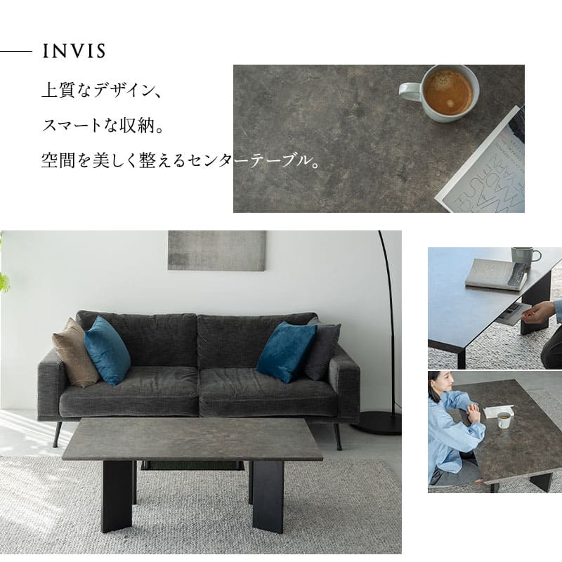 センターテーブル 幅120cm 長方形 収納付き 棚付き ローテーブル ソファテーブル リビングテーブル パソコンデスク ワークデスク 机 作業台 セラミック調 食事 仕事 リビング ダイニング 書斎