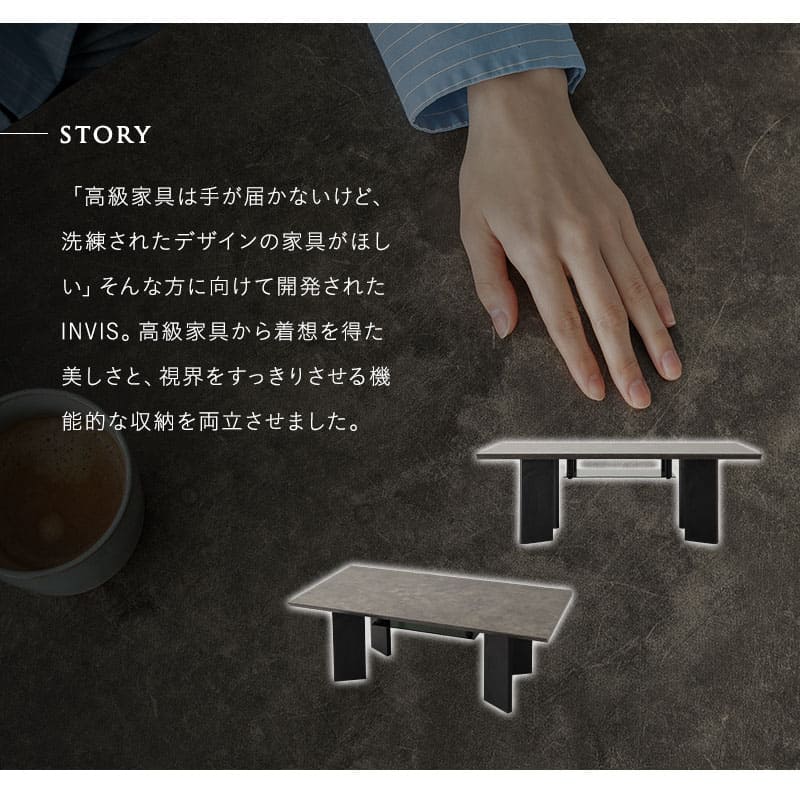 センターテーブル 幅120cm 長方形 収納付き 棚付き ローテーブル ソファテーブル リビングテーブル パソコンデスク ワークデスク 机 作業台 セラミック調 食事 仕事 リビング ダイニング 書斎