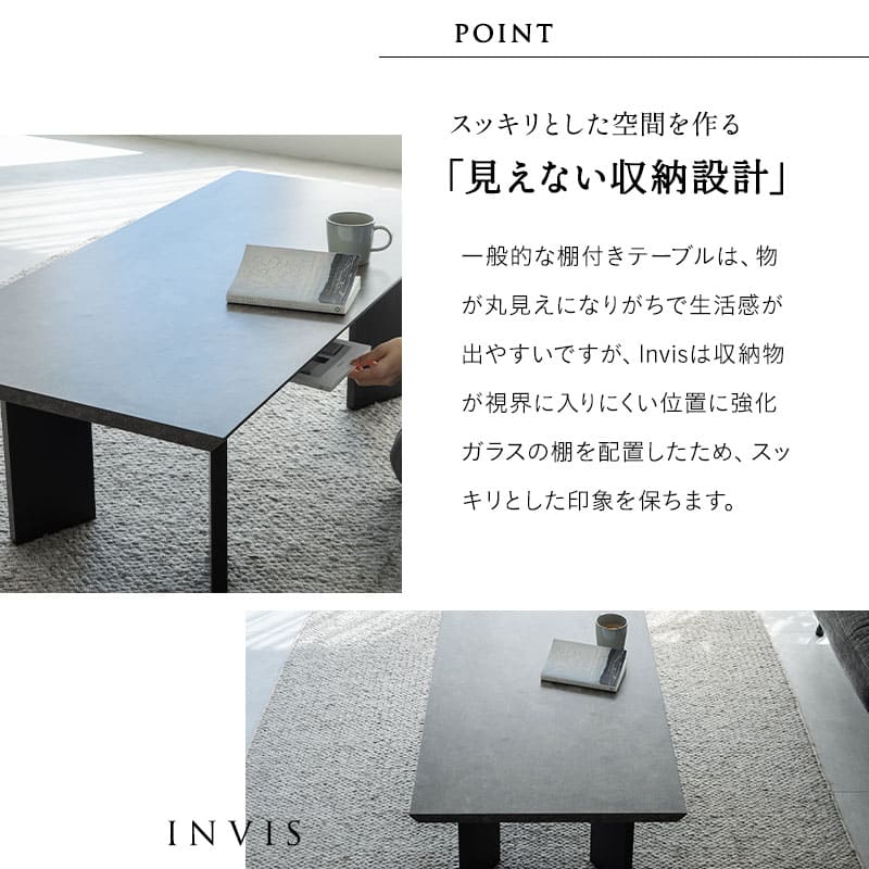 センターテーブル 幅120cm 長方形 収納付き 棚付き ローテーブル ソファテーブル リビングテーブル パソコンデスク ワークデスク 机 作業台 セラミック調 食事 仕事 リビング ダイニング 書斎