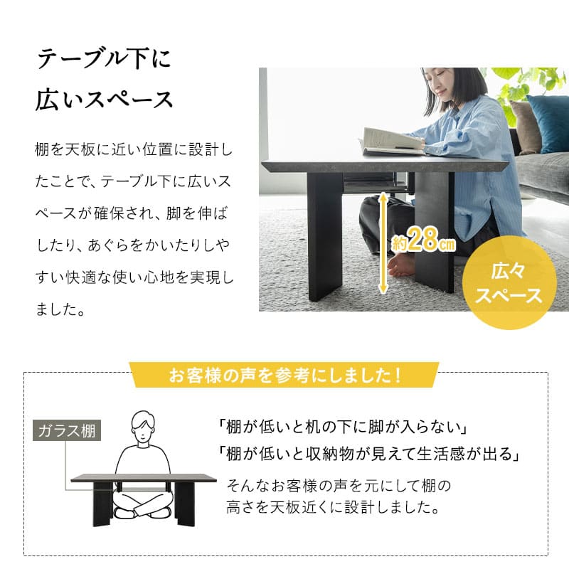 センターテーブル 幅120cm 長方形 収納付き 棚付き ローテーブル ソファテーブル リビングテーブル パソコンデスク ワークデスク 机 作業台 セラミック調 食事 仕事 リビング ダイニング 書斎