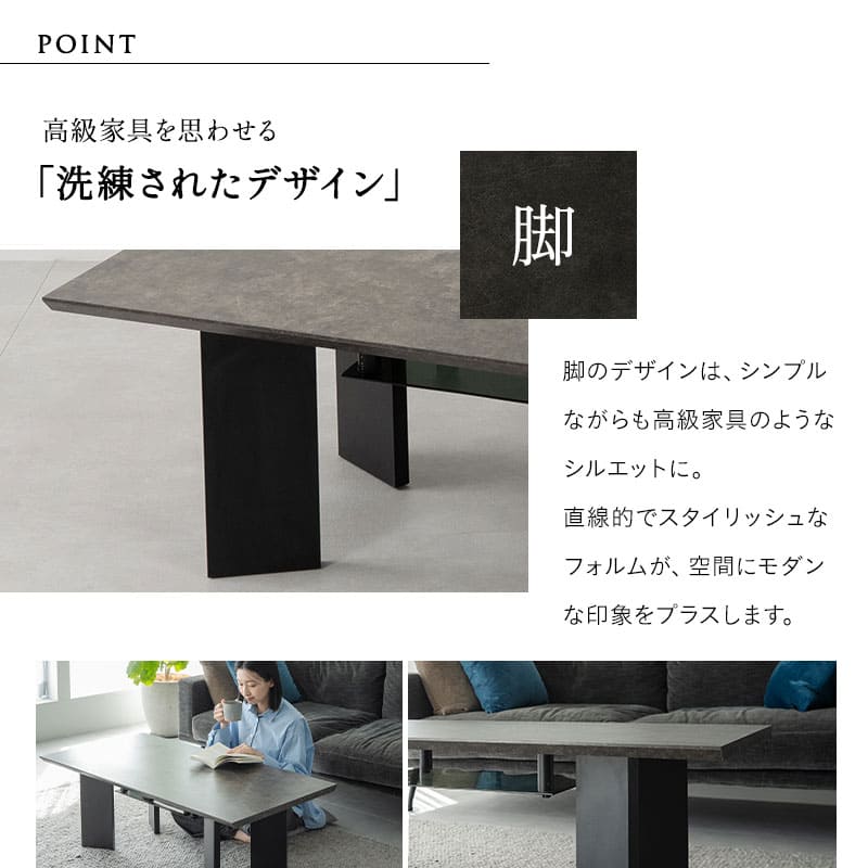 センターテーブル 幅120cm 長方形 収納付き 棚付き ローテーブル ソファテーブル リビングテーブル パソコンデスク ワークデスク 机 作業台 セラミック調 食事 仕事 リビング ダイニング 書斎