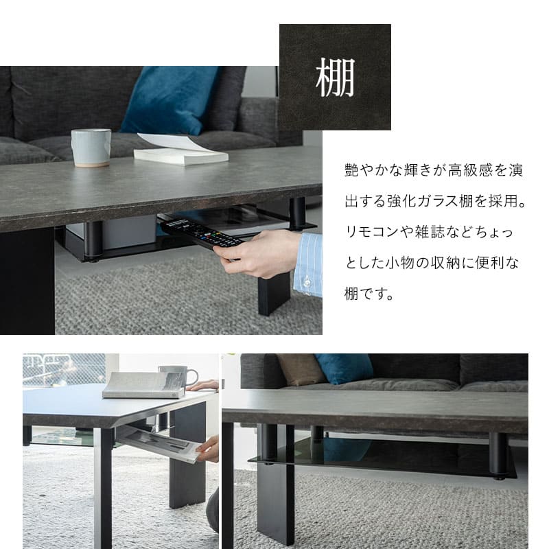 センターテーブル 幅120cm 長方形 収納付き 棚付き ローテーブル ソファテーブル リビングテーブル パソコンデスク ワークデスク 机 作業台 セラミック調 食事 仕事 リビング ダイニング 書斎