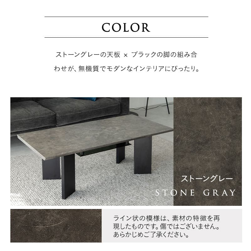 センターテーブル 幅120cm 長方形 収納付き 棚付き ローテーブル ソファテーブル リビングテーブル パソコンデスク ワークデスク 机 作業台 セラミック調 食事 仕事 リビング ダイニング 書斎