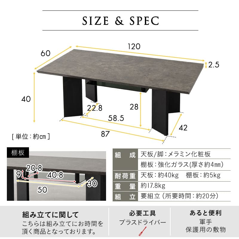 センターテーブル 幅120cm 長方形 収納付き 棚付き ローテーブル ソファテーブル リビングテーブル パソコンデスク ワークデスク 机 作業台 セラミック調 食事 仕事 リビング ダイニング 書斎