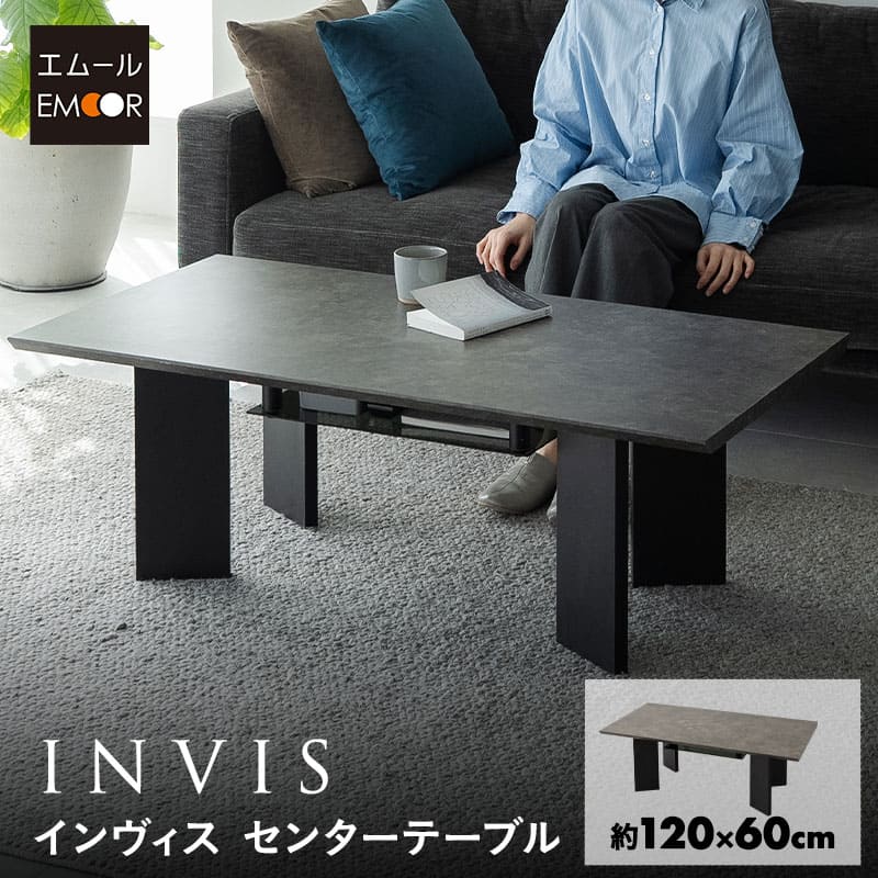 センターテーブル 幅120cm 長方形 収納付き 棚付き ローテーブル ソファテーブル リビングテーブル パソコンデスク ワークデスク 机 作業台 セラミック調 食事 仕事 リビング ダイニング 書斎