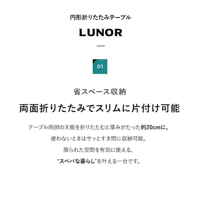 円形折りたたみテーブル ルノア 直径80cm 丸型 ラウンド 丸テーブル センターテーブル リビングテーブル ダイニングテーブル サイドテーブル テーブル デスク 机 作業台 食卓 ストーン調 石目調 木製