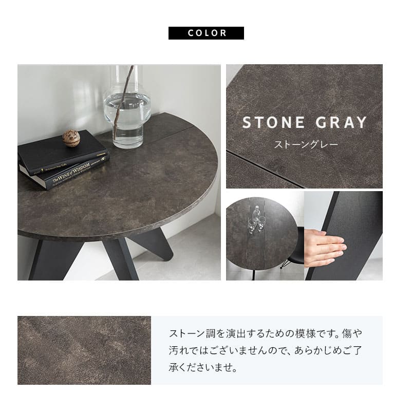 円形折りたたみテーブル ルノア 直径80cm 丸型 ラウンド 丸テーブル センターテーブル リビングテーブル ダイニングテーブル サイドテーブル テーブル デスク 机 作業台 食卓 ストーン調 石目調 木製