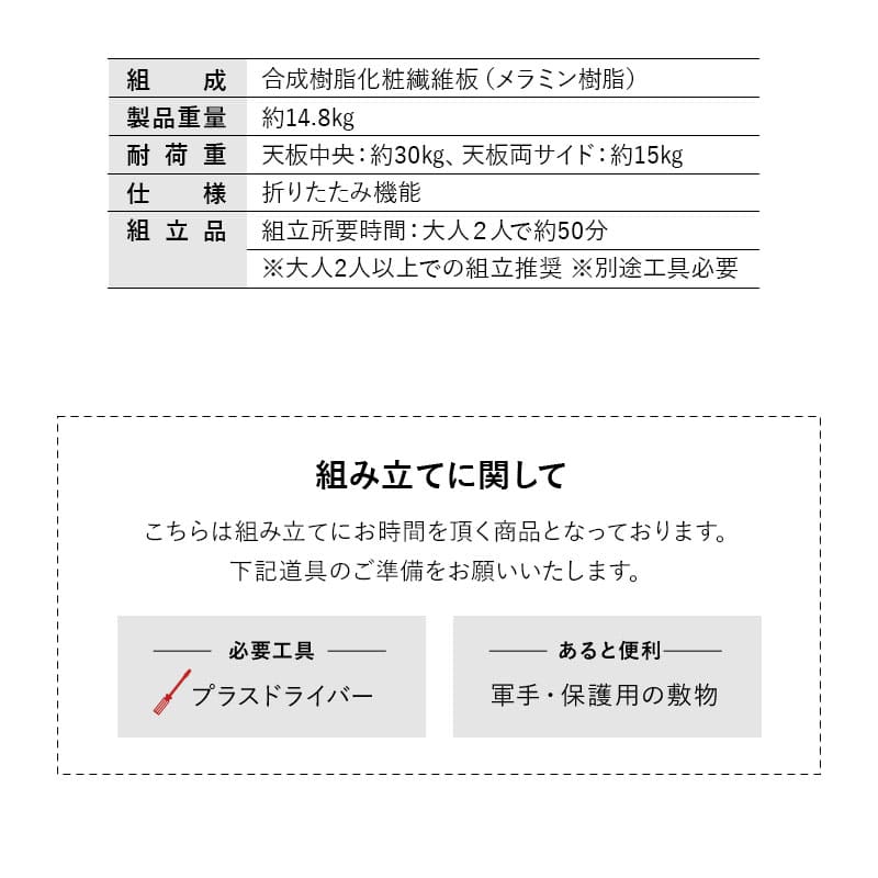 円形折りたたみテーブル ルノア 直径80cm 丸型 ラウンド 丸テーブル センターテーブル リビングテーブル ダイニングテーブル サイドテーブル テーブル デスク 机 作業台 食卓 ストーン調 石目調 木製