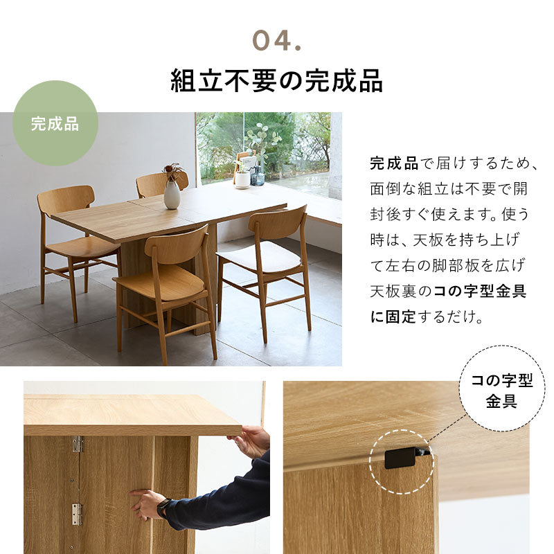 ダイニングテーブル ORIGA 幅130cm 折りたたみテーブル 食卓テーブル 完成品 角型 木目調 食卓用 テーブル デスク 机 ダイニング リビング キッチン オフィス ワークスペース 食事 仕事 4人掛け オリガ