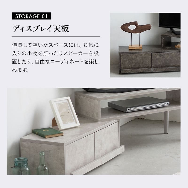 テレビボード テレビ台 幅80cm~151cm 24型~43型対応 横幅伸縮式 変形 セラミック調 ローボード 収納棚 ディスプレイ ロータイプ 引き出し収納 TV台