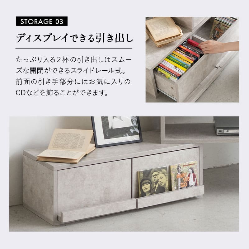 テレビボード テレビ台 幅80cm~151cm 24型~43型対応 横幅伸縮式 変形 セラミック調 ローボード 収納棚 ディスプレイ ロータイプ 引き出し収納 TV台