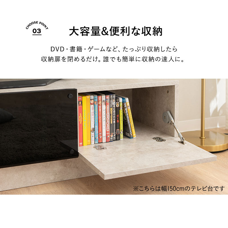 テレビボード テレビ台 幅150cm 幅180cm 32型~65型対応 セラミック調 ローボード フラップタイプ ロータイプ 大型テレビ対応