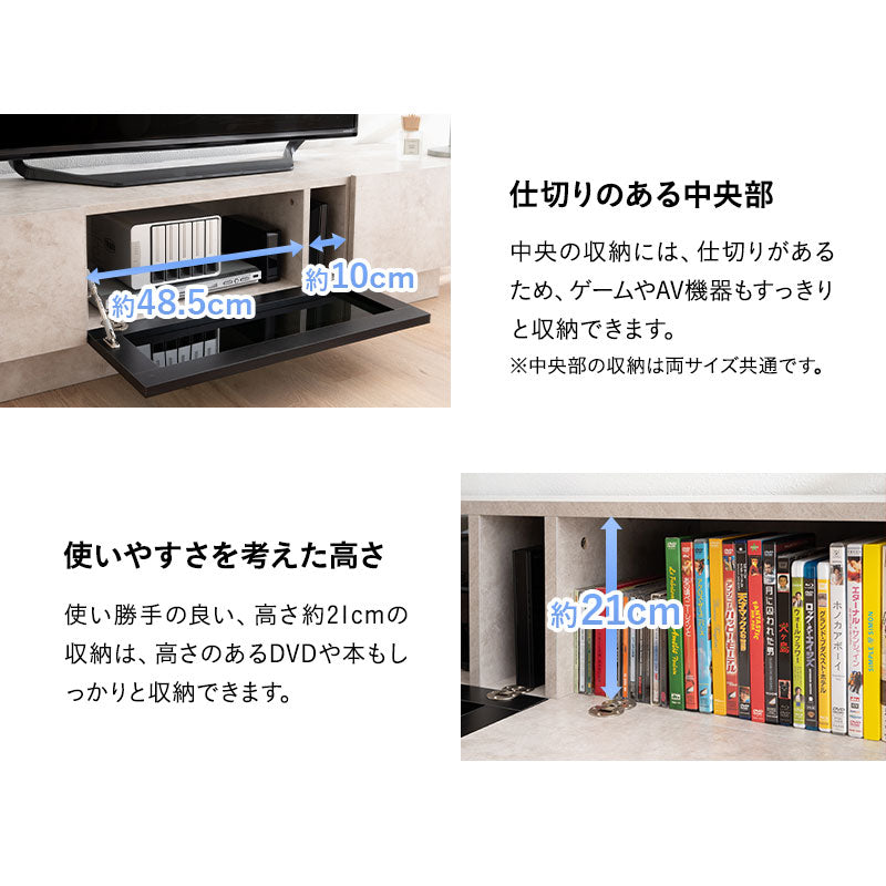 テレビボード テレビ台 幅150cm 幅180cm 32型~65型対応 セラミック調 ローボード フラップタイプ ロータイプ 大型テレビ対応
