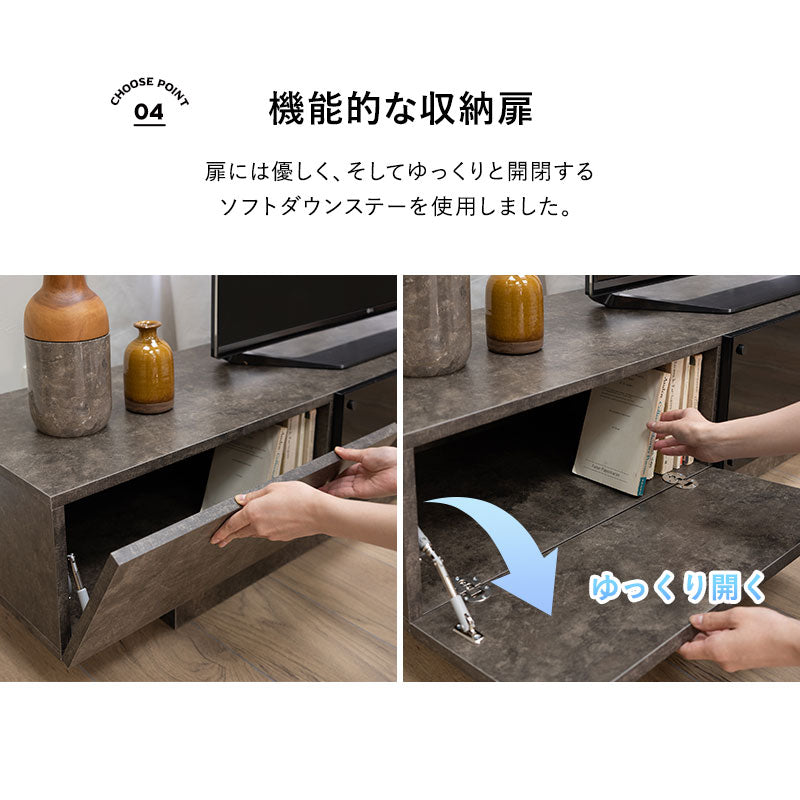 テレビボード テレビ台 幅150cm 幅180cm 32型~65型対応 セラミック調 ローボード フラップタイプ ロータイプ 大型テレビ対応