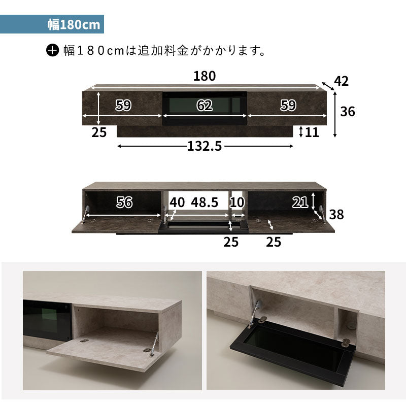 テレビボード テレビ台 幅150cm 幅180cm 32型~65型対応 セラミック調 ローボード フラップタイプ ロータイプ 大型テレビ対応