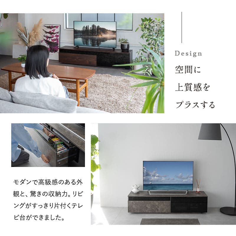 テレビボード テレビ台 幅120cm 32型~70型対応 背面収納スペース付き ローボード テレビラック AVラック 収納棚 ロータイプ フラップタイプ 大型テレビ対応