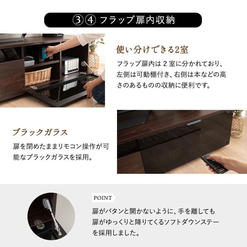 テレビボード テレビ台 幅120cm 32型~70型対応 背面収納スペース付き ローボード テレビラック AVラック 収納棚 ロータイプ フラップタイプ 大型テレビ対応