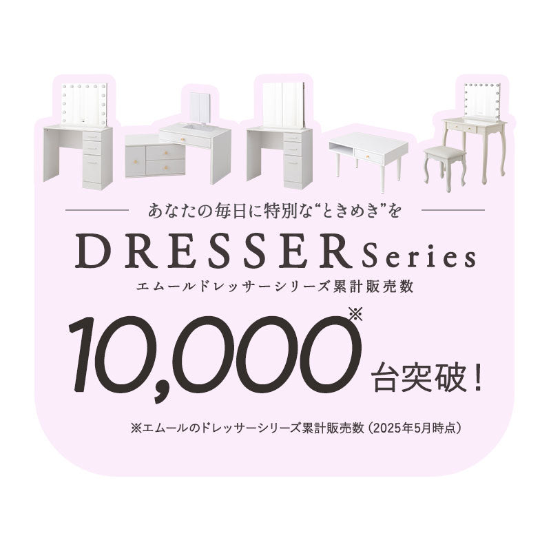 ドレッサーテーブル 幅80cm 完成品 ローテーブル 鏡台 1台2役 コンパクト センターテーブル 机 デスク 化粧台 メイク台 ロータイプ 木製 天然木 ガラス天板 引き出し収納 コスメ収納