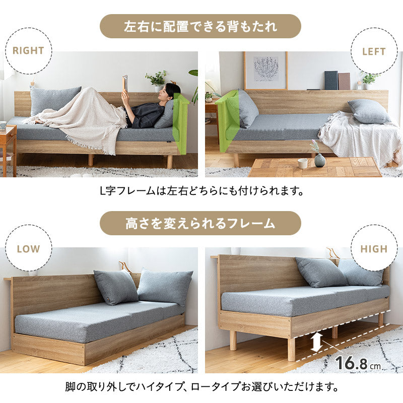 Liora リオラ L字型コーナーソファベッド 幅65cm コンパクトショート フレーム 3つ折りマットレス マットレスカバー カバー付きクッション コンパクトサイズ