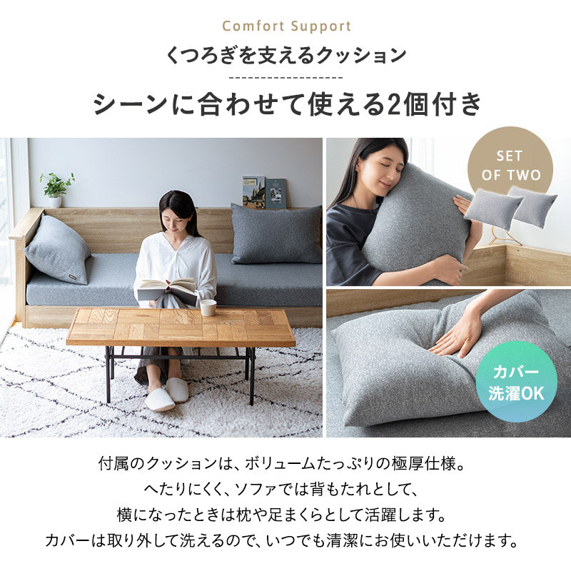 Liora リオラ L字型コーナーソファベッド 2人掛け クッション付き 高さ調節可能 カウチソファ コーナーソファ ローソファ ソファベッド 2P 二人掛け