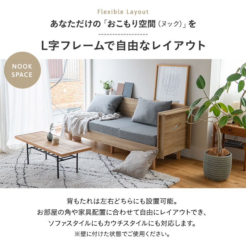 Liora リオラ L字型コーナーソファベッド 2人掛け クッション付き 高さ調節可能 カウチソファ コーナーソファ ローソファ ソファベッド 2P 二人掛け