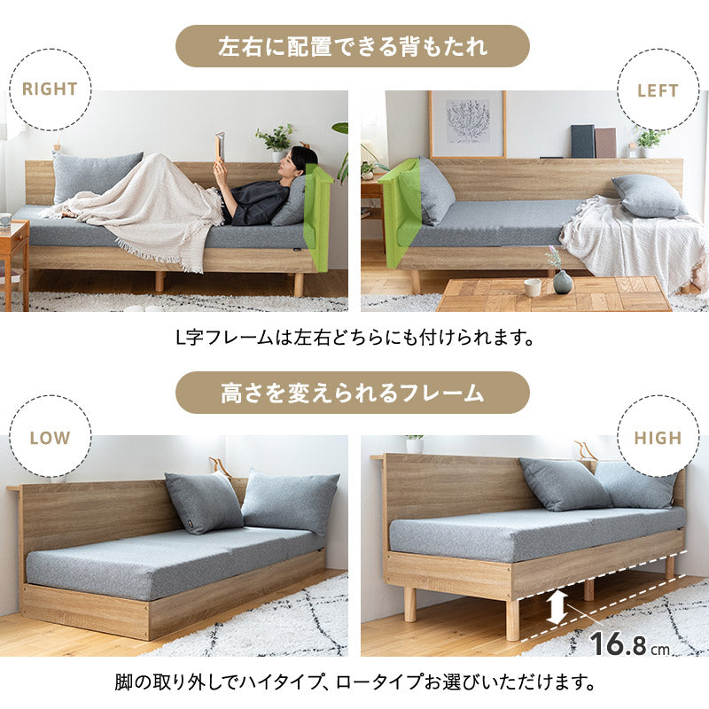 Liora リオラ L字型コーナーソファベッド 2人掛け クッション付き 高さ調節可能 カウチソファ コーナーソファ ローソファ ソファベッド 2P 二人掛け