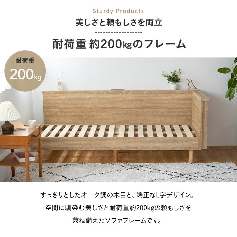 Liora リオラ L字型コーナーソファベッド 2人掛け クッション付き 高さ調節可能 カウチソファ コーナーソファ ローソファ ソファベッド 2P 二人掛け