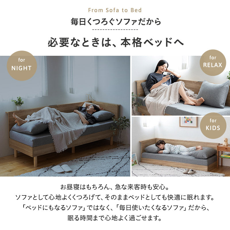 Liora リオラ L字型コーナーソファベッド 2人掛け クッション付き 高さ調節可能 カウチソファ コーナーソファ ローソファ ソファベッド 2P 二人掛け