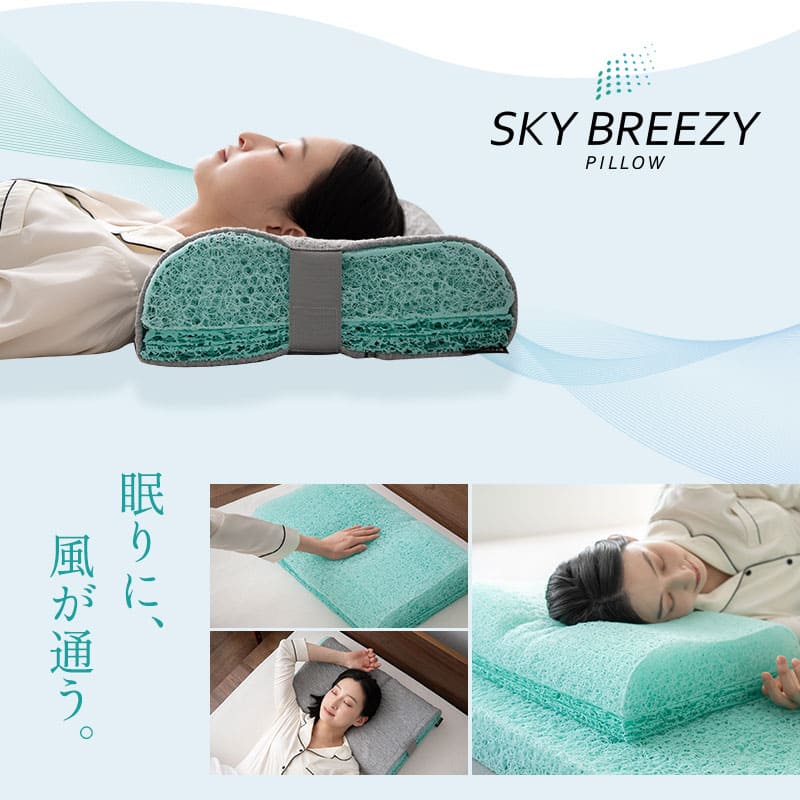 3Dファイバーまくら 通気性 日本製 抗ウイルス カバー付き 高さ調節シート付き 高反発 かため 洗える 丸洗い 清潔 コンパクト 小さめ ショールーム体験可