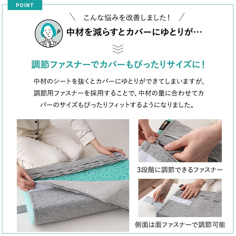 3Dファイバーまくら 通気性 日本製 抗ウイルス カバー付き 高さ調節シート付き 高反発 かため 洗える 丸洗い 清潔 コンパクト 小さめ ショールーム体験可