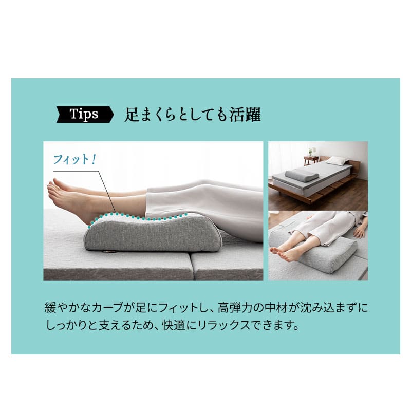 3Dファイバーまくら 抗ウイルス カバー付き 通気性抜群 蒸れにくい 高さ調節可能 高反発 アレルギー対策 日本製 ショールーム体験可