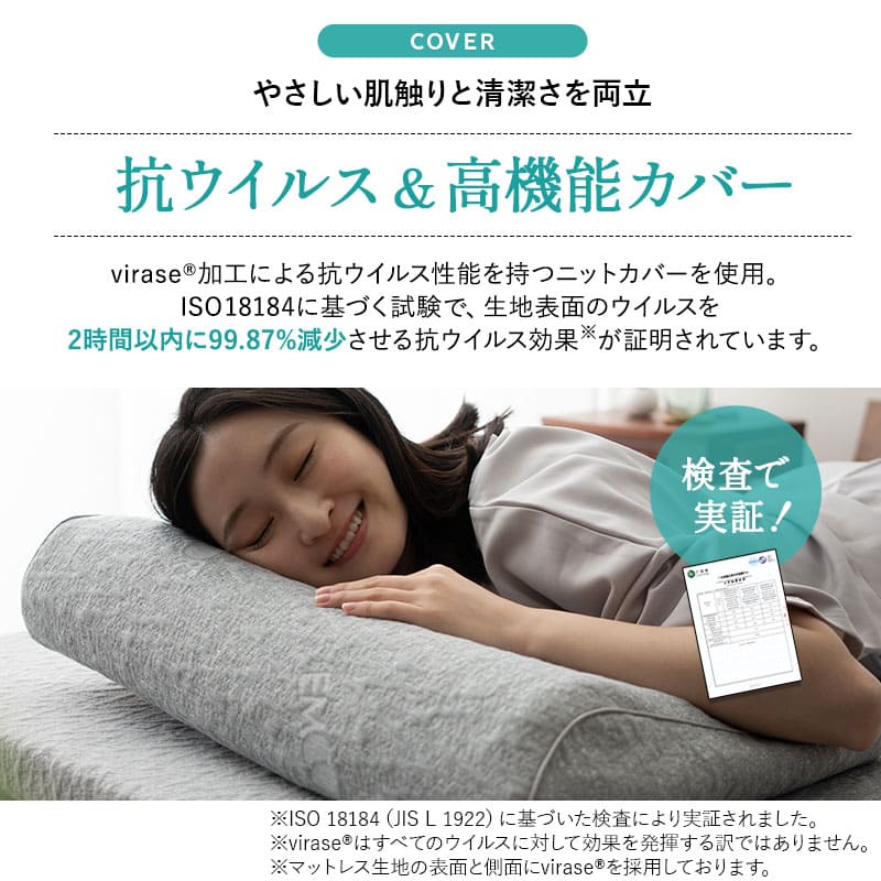 3Dファイバーまくら 抗ウイルス カバー付き 通気性抜群 蒸れにくい 高さ調節可能 高反発 アレルギー対策 日本製 ショールーム体験可