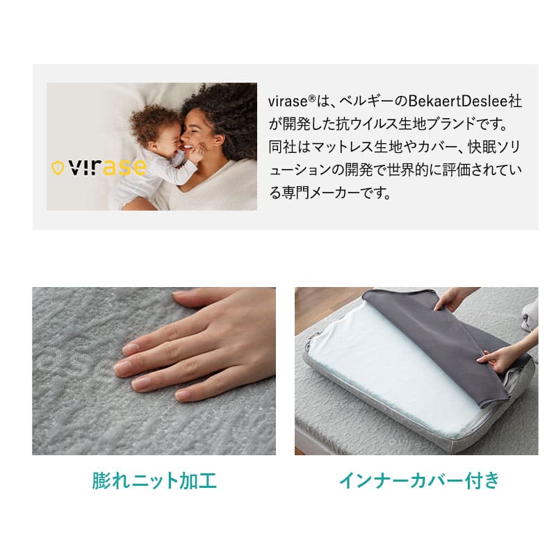 3Dファイバーまくら 抗ウイルス カバー付き 通気性抜群 蒸れにくい 高さ調節可能 高反発 アレルギー対策 日本製 ショールーム体験可