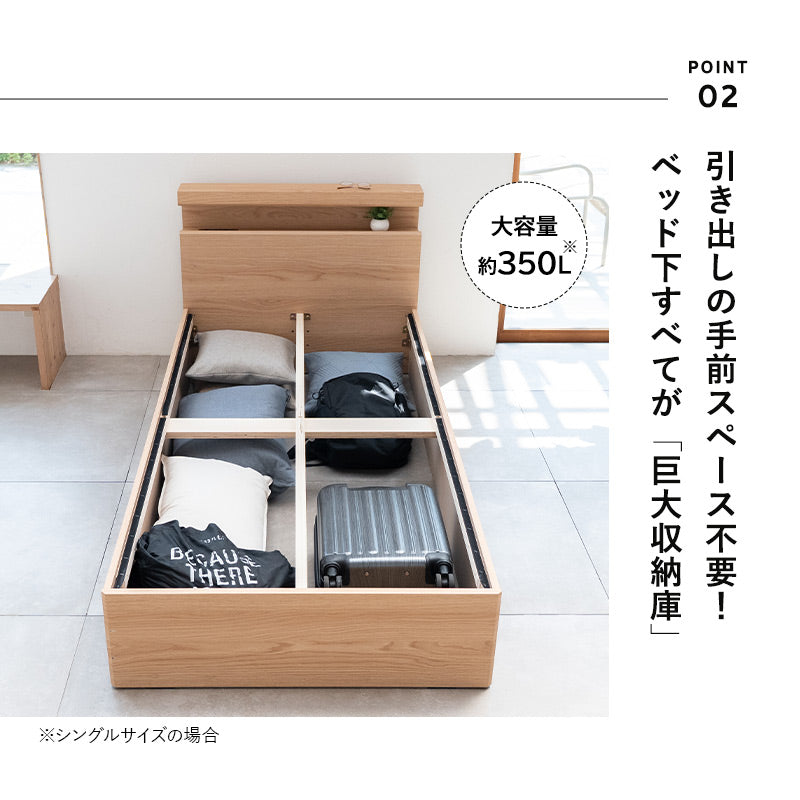 スタンダードベッド ORVA キャビネット クローズフレーム LED照明付き 大容量収納付き コンセント付き ベッドフレーム すのこ スノコ 調湿 高通気 湿気対策 カビ対策 シングル ダブル クイーン