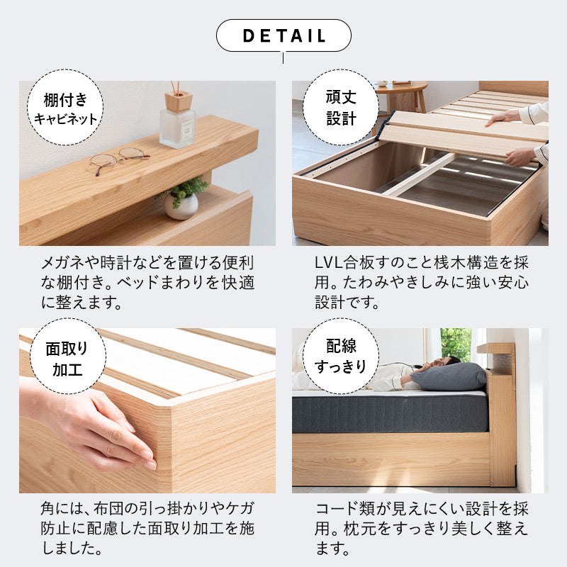 スタンダードベッド ORVA キャビネット クローズフレーム LED照明付き 大容量収納付き コンセント付き ベッドフレーム すのこ スノコ 調湿 高通気 湿気対策 カビ対策 シングル ダブル クイーン