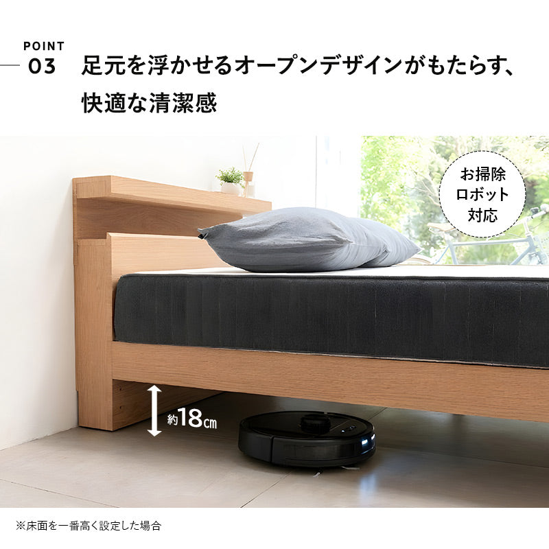 スタンダードベッド ORVA キャビネット オープンフレーム 3段階高さ調節可能 LED照明付き コンセント付き ベッドフレーム すのこ スノコ 調湿 高通気 湿気対策 カビ対策 シングル ダブル クイーン