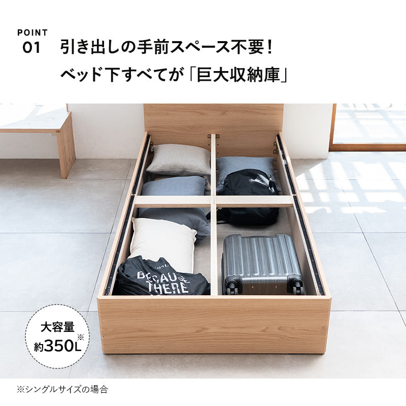 スタンダードベッド ORVA フラットボード クローズフレーム 大容量収納付き 2口コンセント付き ベッドフレーム すのこ スノコ 調湿 高通気 湿気対策 カビ対策 シングル ダブル クイーン