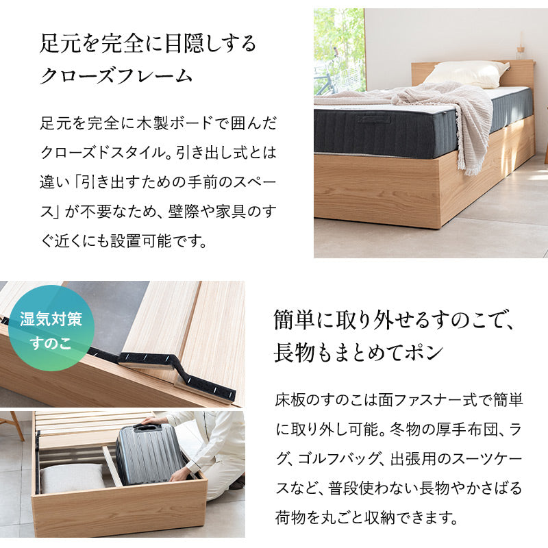スタンダードベッド ORVA フラットボード クローズフレーム 大容量収納付き 2口コンセント付き ベッドフレーム すのこ スノコ 調湿 高通気 湿気対策 カビ対策 シングル ダブル クイーン