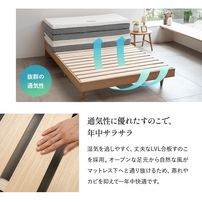 スタンダードベッド ORVA キャビネット クローズフレーム LED照明付き 大容量収納付き コンセント付き ベッドフレーム すのこ スノコ 調湿 高通気 湿気対策 カビ対策 シングル ダブル クイーン