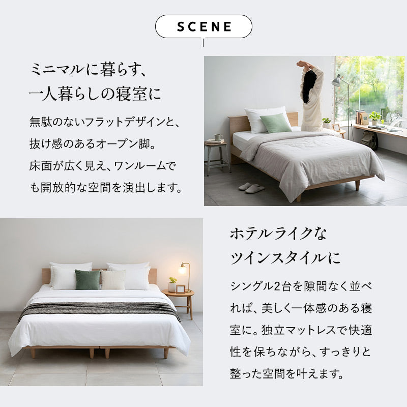 スタンダードベッド ORVA キャビネット クローズフレーム LED照明付き 大容量収納付き コンセント付き ベッドフレーム すのこ スノコ 調湿 高通気 湿気対策 カビ対策 シングル ダブル クイーン