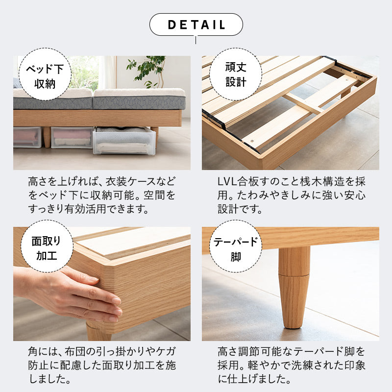 スタンダードベッド ORVA キャビネット クローズフレーム LED照明付き 大容量収納付き コンセント付き ベッドフレーム すのこ スノコ 調湿 高通気 湿気対策 カビ対策 シングル ダブル クイーン