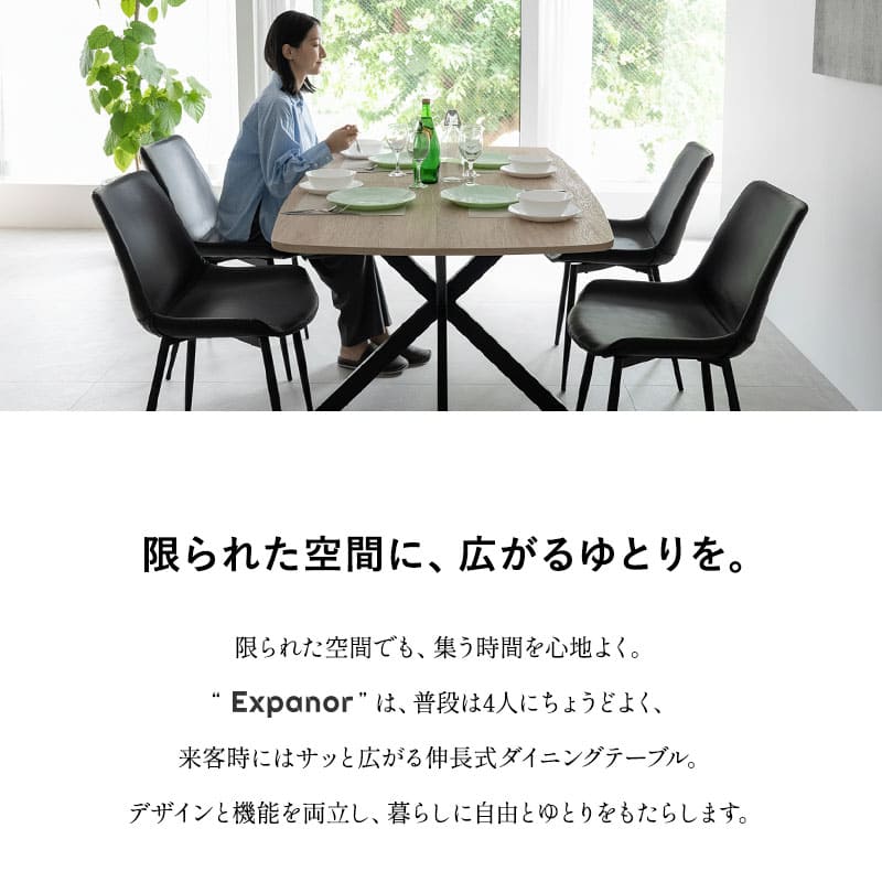 ダイニングテーブル 食卓テーブル 幅160~200cm 伸長式 長方形 センターテーブル リビングテーブル 木目調 スチール脚 食卓用 リビング ダイニング