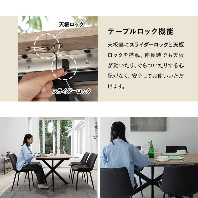 ダイニングテーブル 食卓テーブル 幅160~200cm 伸長式 長方形 センターテーブル リビングテーブル 木目調 スチール脚 食卓用 リビング ダイニング