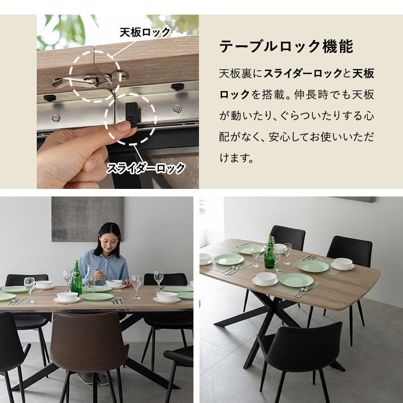 ダイニング5点セット ダイニングセット 幅160-200cm 伸長式 長方形 4人掛け 拡張機能付きテーブル レザー調チェア 食卓用 木目調 合成皮革 リビング ダイニング